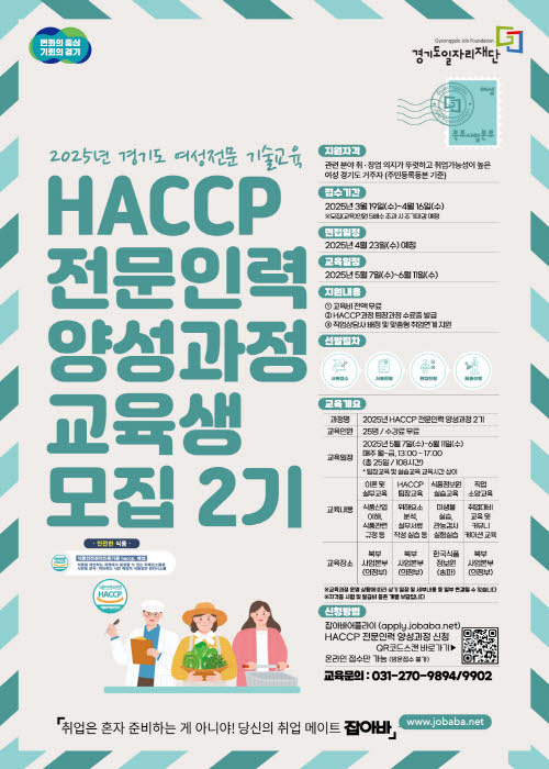 eb0d8adc3fb0681c0b8286b102558cde_1743982392_8349.jpg