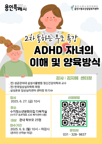fbe6ee18559987ac0eff6ae0db2438c7_1749054215_4307.jpg