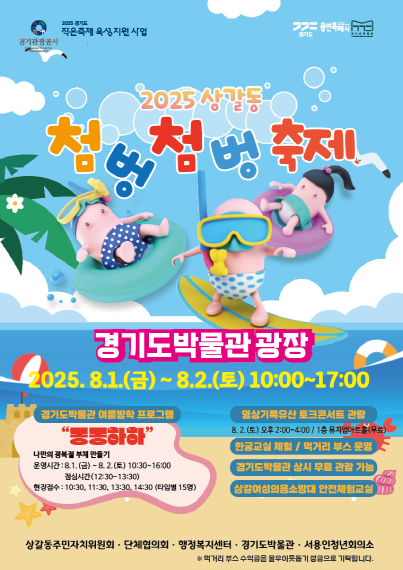 07dd8029d8512a1dec5bb829a8687619_1753587876_0121.PNG