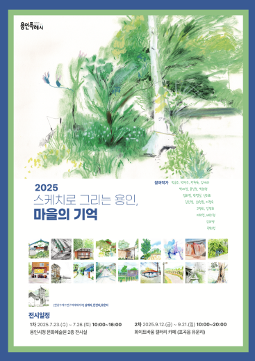 d5ca40905a35f0bae6d1ab0ed23a9760_1753238155_7964.png