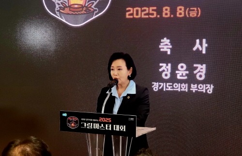 250808 정윤경 부의장, 2025년 그릴마스터 대회 참석...육류요식업 종사자 전문성 향상과 축산업 발전 응원.jpg