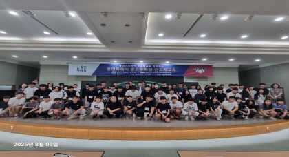 [크기변환]3-1. 용인특례시는 6일부터 3일간 지산학 협력 통해 중고등학생 대상 '반도체교육'을 진행했다.jpg