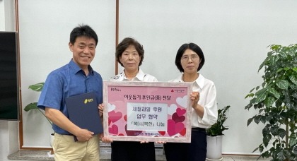 [크기변환]6-5. 상현1동 제철과일 후원 업무협약.jpg