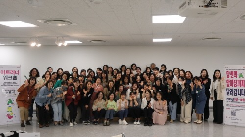 [사진자료] 2025년 아트러너 상반기 워크숍 수료식 .jpg