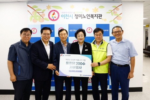 8. 이천시 청미노인복지관 한국토종닭협회와 함께 사랑의 토종닭 나눔행사 개최2.jpg