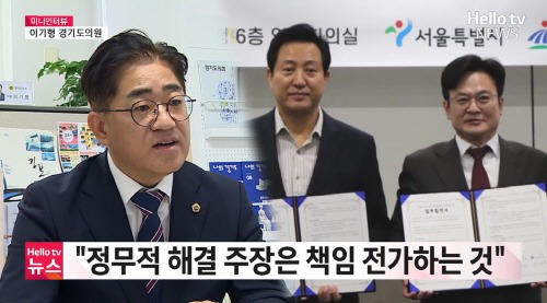 250811 경기도 이기형의원,김포5호선 연장 지원 원인 '김포시 독단과 협의 부족..유관기관 및 인근지자체 협력 절실'.jpeg