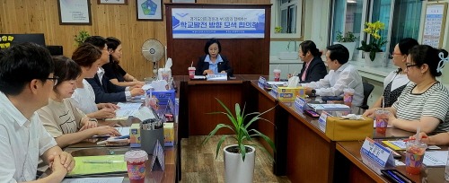 250811 금정중학교 발전방향 모색 (2).jpg