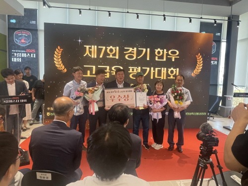 2. 이천 김용주 농가 경기 한우 고급육 평가대회 우수상종합 2등 수상2.jpg