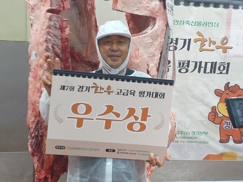 2. 이천 김용주 농가 경기 한우 고급육 평가대회 우수상종합 2등 수상3.JPG