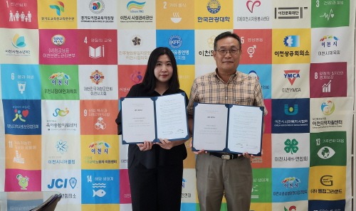 4. 이천시지속가능발전협의회 대한노인회이천시지회 업무협약 체결3(왼쪽 강수민 아리모리앙상블 대표  오른쪽 정철화 이천시지속가능발전협의회 상임회장) (1).jpg