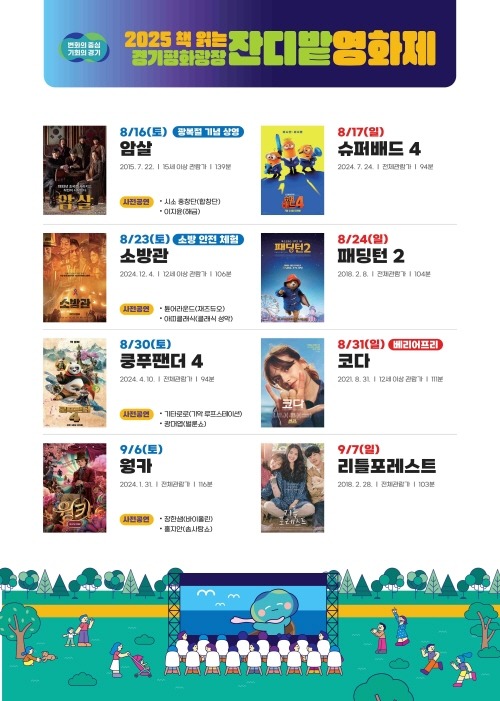 메인포스터2.jpg