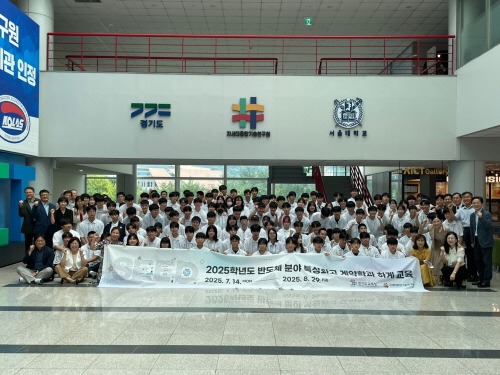 [크기변환]250812 이애형 의원, 미래 산업 인재 양성...교육과 산업의 가교 역할 이어간다 (2).jpg