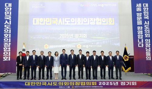 [크기변환]250812 김진경 의장, 2025 대한민국시도의회의장협의회 정기회 참석...호우 피해 재난재해구호금 받아 (2).jpg