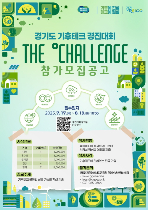 43e93bf3825d675981d09232543c6a71_1754348438_5652.jpg