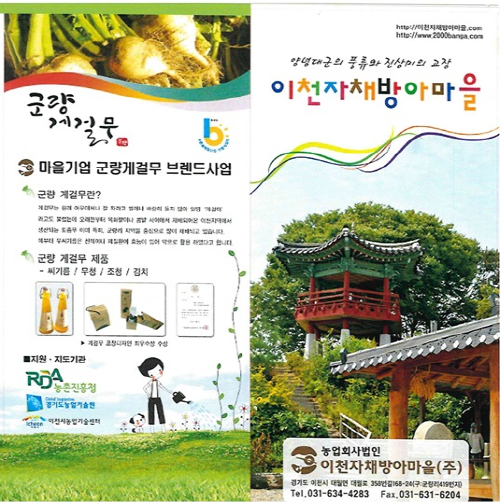 6c5a90dceda53dcc2fa228efc0be0ff1_1755049231_4742.png