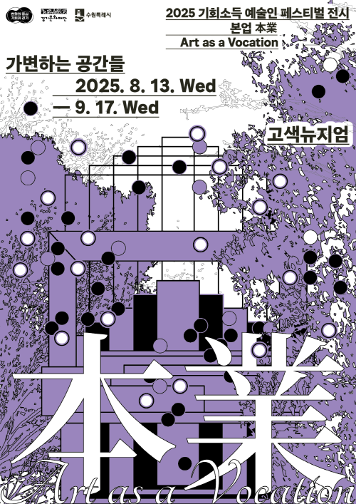 71c5a1f9b3fdb4528f660d8b16dbdafa_1754519387_1481.png