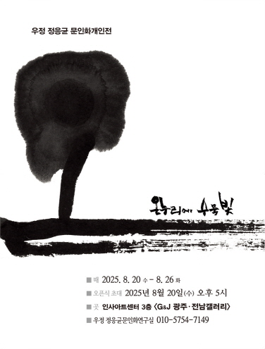 c9d6c98002af9ee05a015375670e8083_1754457721_8591.jpg