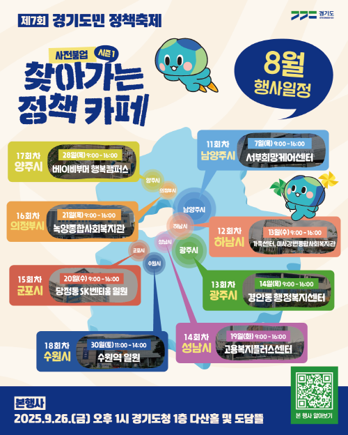 cf5ff9a9748ac6a79a2c2c252b6598d2_1755125324_7405.png