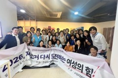 전태일기념관, 전국여성지방의…