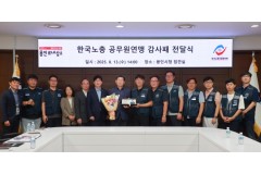 공무원연맹, 이상일 용인특례…