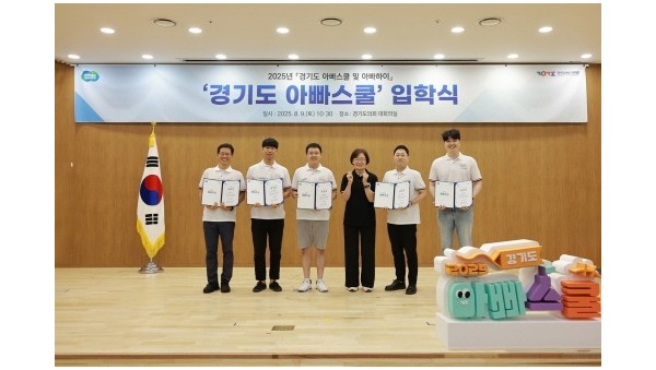 아빠스쿨+입학식+(1).jpg