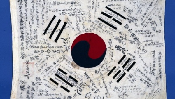 한국광복군+서명문+태극기.jpg