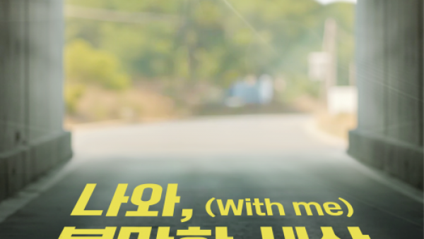 모집+포스터.png