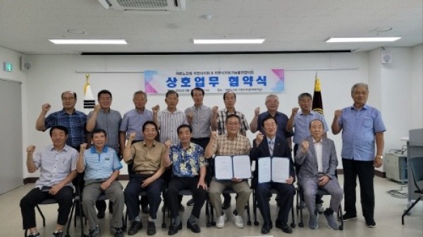 4. 이천시지속가능발전협의회 대한노인회이천시지회 업무협약 체결1(앞줄 왼쪽부터 5번째 정철화 이천시지속가능발전협의회 상임회장, 6번째 원종성 대한노인회이천시지회장).jpg