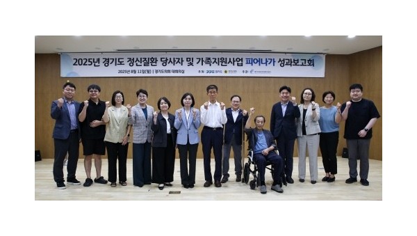 성과보고회 (1).jpg