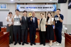 이영희 의원, 경기소방역사사…