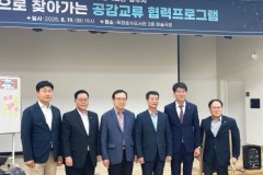 경기도의회 김민호 의원, 느…