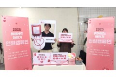 위아원 서울·경기남부연합회,…