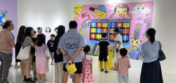용인문화재단, <짐…