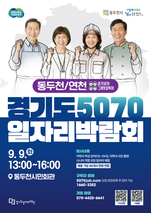 cead6fcbb84cfc1fb36ecd857b62ea47_1756938111_8667.png