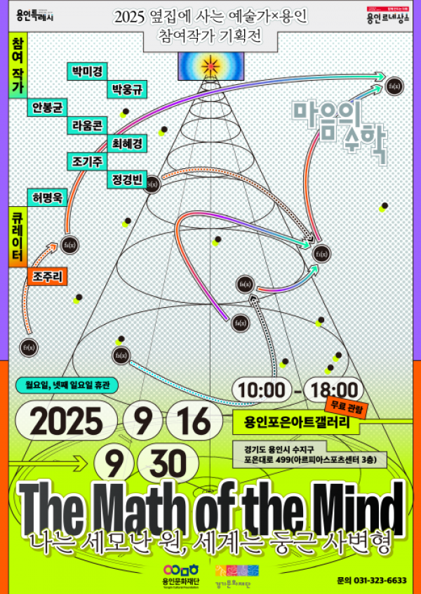 5de608cc0f72e7ccf71d61e50fc01dac_1757369116_7819.png