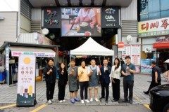 김경희 이천시장, 추석 연휴…