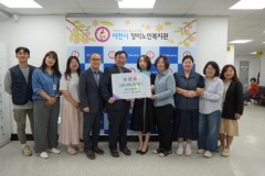 이천시 청미노인복지관, NH…
