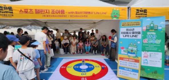 용인시청소년수련관,…