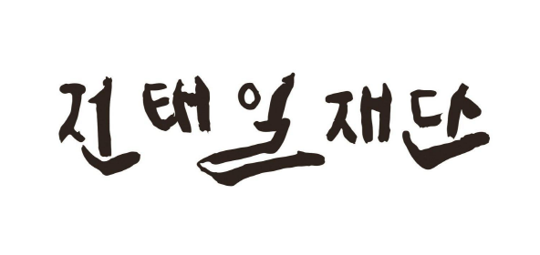 □ 발주자직접지금으…