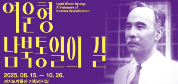 추석 연휴 경기도 …