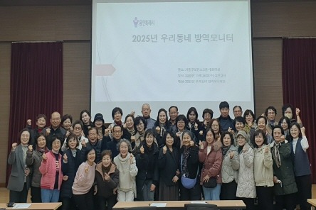 [크기변환]2. 26일 기흥구보건소에서 열린 ‘2025년 우리동네 방역모니터 간담회‘.jpg