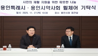 [크기변환]6-1. 용인특례시와 용인시약사회의 휠체어 기탁식에서 인사말을 하고 있는 이상일 용인특례시장(왼쪽)과 곽은호 용인시약사회장(오른쪽).jpg