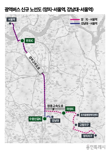 [크기변환]8. 용인특례시 양지지구·강남대 출발 서울역행 광역버스 신규 노선도.jpg