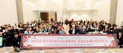 [크기변환][사진5] 20251127 용인시장애인자립생활센터 성과보고회(1).jpg