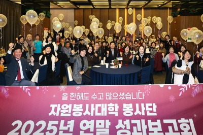 [크기변환]6-2. 이상일 용인특례시장은 28일 자원봉사대학 봉사단 성과보고회에 참석했다.jpg