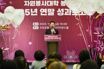 [크기변환]6-1. 이상일 용인특례시장은 28일 자원봉사대학 봉사단 성과보고회에 참석했다.jpg