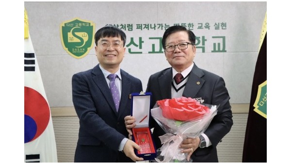 251128 경기도의회 허원 건설교통위원장, 다산고등학교로부터 감사패 받아 (1).jpg