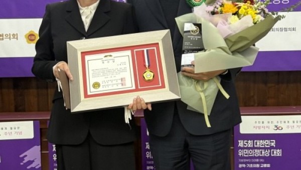 251128 이택수 도의원 위민의정대상 우수상 사진1.jpg