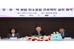 용인특례시, 기후환경에너지부…