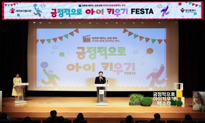 [크기변환]5-1. 이상일 용인특례시장이 29일 '긍정적으로 아이키우기 페스타'에 참석해 행사장에 마련된 부스를 돌아보고 있다.jpg